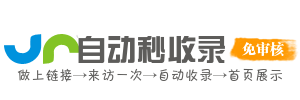 湛江本地生活站